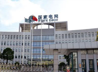 资阳国家电网宁夏分公司